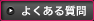 悭鎿