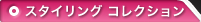 X^CORNV
