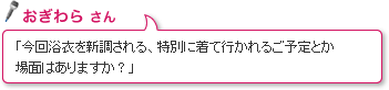 炳
u񗁈߂VAʂɒčs邲\Ƃʂ͂܂Hv